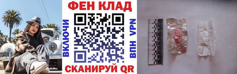купить наркотики цена  Питкяранта  АМФ Розовый 