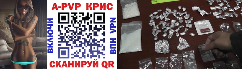 Alfa_PVP VHQ  где найти наркотики  Питкяранта 