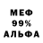 КЕТАМИН VHQ Miesje Flach