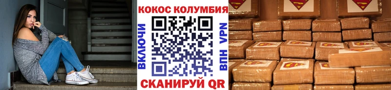 наркотики  Питкяранта  Cocaine Колумбийский 