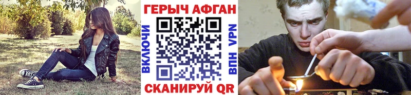 Героин белый  MEGA ONION  Питкяранта 