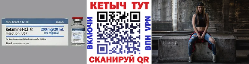 ссылка на мегу ТОР  Питкяранта  КЕТАМИН VHQ 