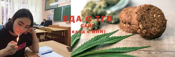 мескалин Армянск