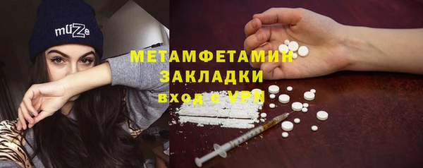 мескалин Армянск