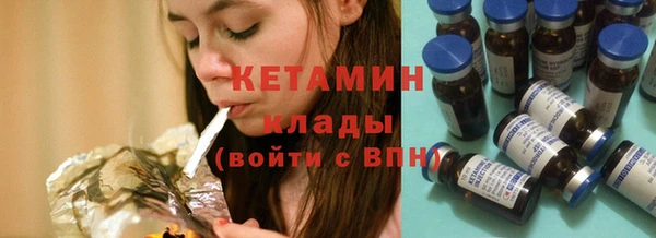 мескалин Армянск