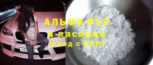 мескалин Армянск