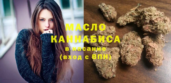 мескалин Армянск