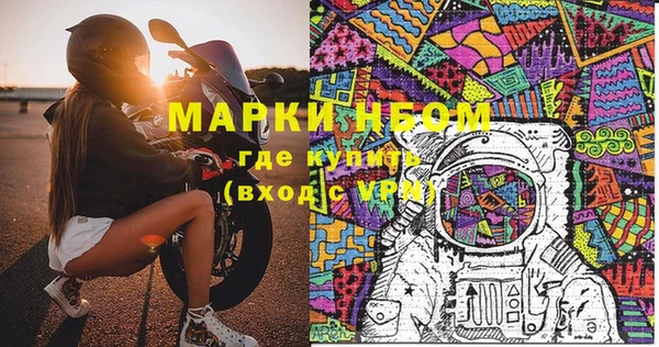 мескалин Армянск