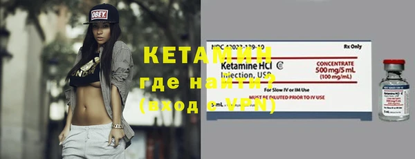 мескалин Армянск