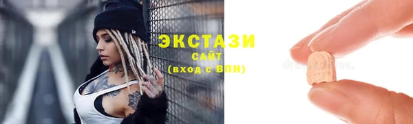 мескалин Армянск