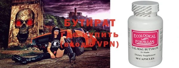 мескалин Армянск