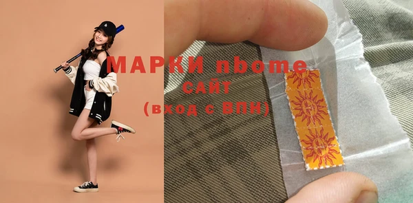 герыч Балабаново