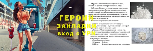 спиды Арсеньев
