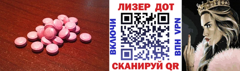 LSD-25 экстази ecstasy  Питкяранта 