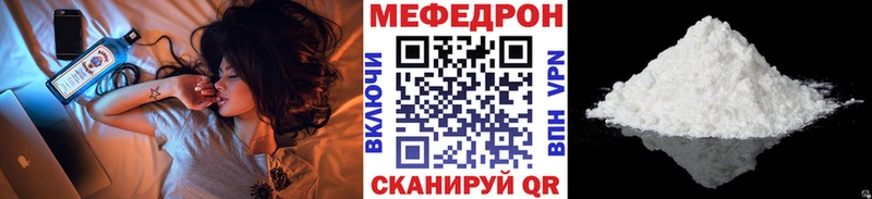 Мефедрон кристаллы  кракен ONION  Питкяранта  цены  