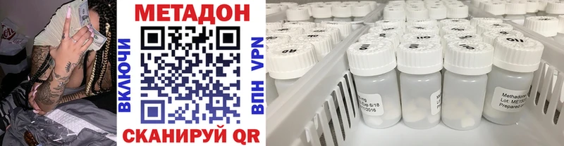 МЕТАДОН мёд  Питкяранта 