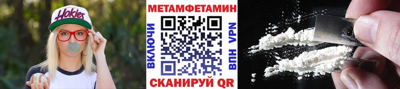 Метамфетамин винт хочу Питкяранта