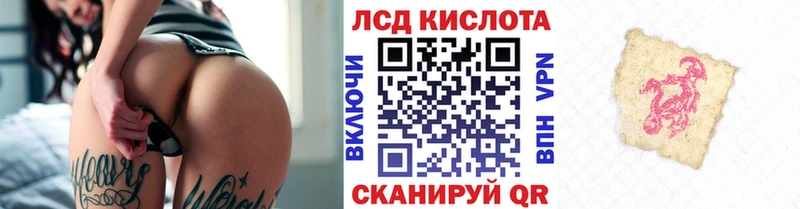 Наркотические марки 1500мкг  Питкяранта 
